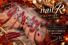 ネイルアール(nail R)