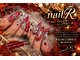 ネイルアール(nail R)の写真