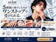 エクラ(eclat)の写真