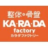 カラダファクトリー 広島パルコ店のお店ロゴ