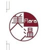 美温フローラ(Flora)ロゴ