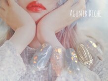 アグニークリッシェ(Agunik Riche)/【マリンネイル】