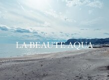 ラボーテアクア(LA BEAUTE AQUA)