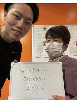 カワル整体 上通り院/【やりたいことを諦めない】