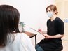 カウンセリング用