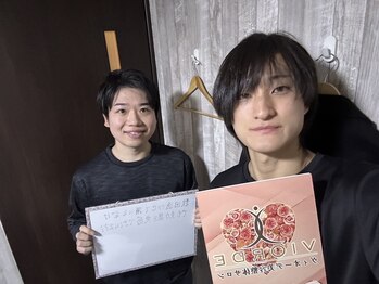 ヴィオーデ 池袋店/小顔と骨盤調整でもっとキレイに