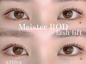 アテナ 姫路駅前店(ATENA)/ダメージレスラッシュリフト