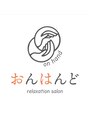おんはんど/おんはんど
