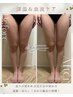 《身体の不調を整える》深温＆血流アロマリンパ100分　17,500円 → 12,400円