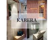 カレラ 新松戸店(KARERA)
