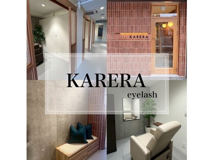 カレラ 新松戸店(KARERA)の写真