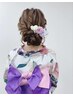夏のイベントに♪浴衣の着付け+ヘアセット☆ヘア飾りプレゼント☆¥5,000