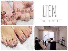 ネイルアトリエ リアン(NAILATELIER LiEN)