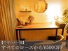 【リピーター様】すべてのコースから¥500OFF　※1ヶ月以内の方は除く
