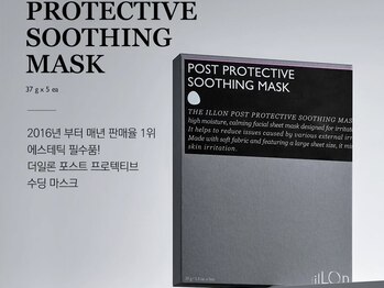 ラ ドゥーサ(La Dusa)/保湿鎮静に◎パックで透明感美肌