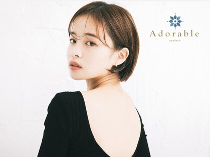 アドラーブル(Adorable)の写真