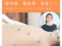 東麻布アマン(東麻布Aman)