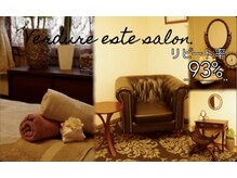 ヴェルデュール エステサロン(Verdure)