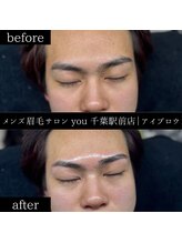 ユー 千葉駅前店(you)/メンズ眉毛/メンズ眉/千葉駅