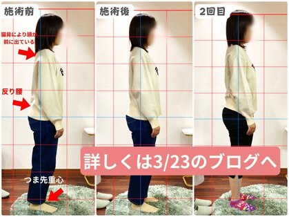 整骨院クリア 五香本院(整骨院Clear)の写真