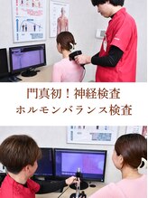 クレアーレはり きゅう整体院 古川橋店&nbsp;門真初！ 最新検査