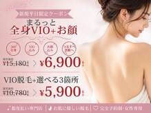 ニコル 各務原いちょう通り店(NICOL)