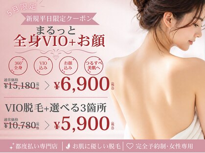ニコル 各務原いちょう通り店(NICOL)の写真