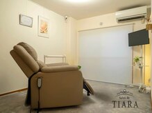 サロン ド ティアラ(Salon de TIARA)の雰囲気（個室 リクライニングチェア）