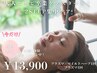 【限定!2STEP集中ケア】大人ニキビ卒業ケアスタート！本気で変えたい方のみ◎