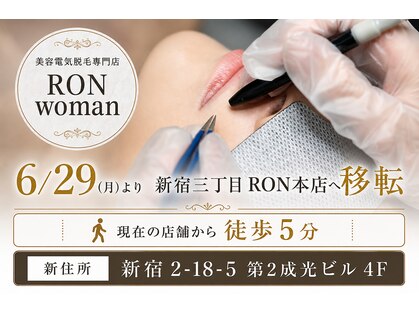 サロンロンウーマン(SALON RON woman)の写真