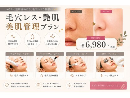 ビーメイクス(B・Makes)の写真