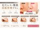 ビーメイクス(B・Makes)の写真