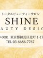 シャイン(shine)/トータルビューティーサロン　SHINE