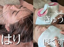もりさわ治療院 与力町治療室  トサカ(TOSAKA)