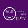 オポティ(Opoty)のお店ロゴ