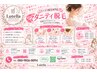 【マタニティ限定】うなじ(もみあげ、肩込)  ワックス通常 ￥3,850 → ￥3,000 