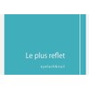 ルプリュシュ ルフレ(Le plus reflet)ロゴ