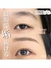 ◆人気NO3◆アイブロウスタイリングWAX1回（毛量調整なし）¥4200