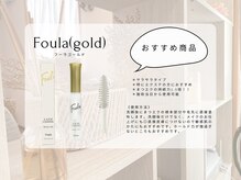 アイラッシュ モコ(eyelash moco)/取扱商品【所沢・マツエク】