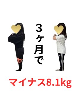 はりま接骨院/教職で給食食べてても痩せます！