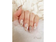 エープラスネイル(A+nail)