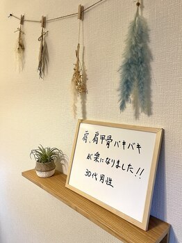 アマテル(AMATERU)/ご新規30代男性のお客様