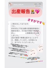ピオニー(PEONY)/【出産報告！】