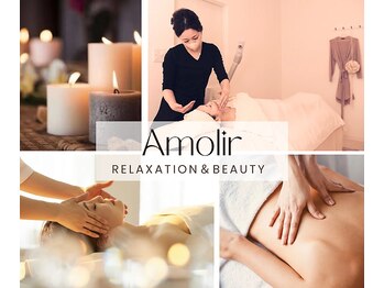 アモリール(Amolir)