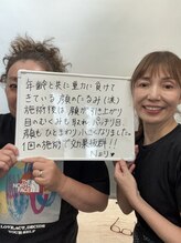 エンジェルエッグ/◆お客様のお声が何よりも宝！