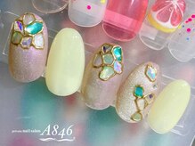エーハチヨンロク(A846)