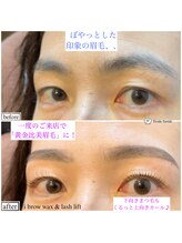 ビビデバビデ(Vivide Vavide)/お目元美人コース☆