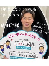 ライトビューティー 本八幡店(LIGHT BEAUTY)/成田翔様ご来店頂きました♪ 