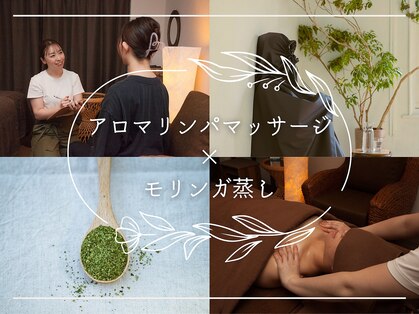 アローナ(Arona)の写真