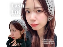 ブラン 近鉄四日市店(Blanc)の雰囲気(まつげと眉どちらもBlancにお任せ 細部までこだわって仕上げます)